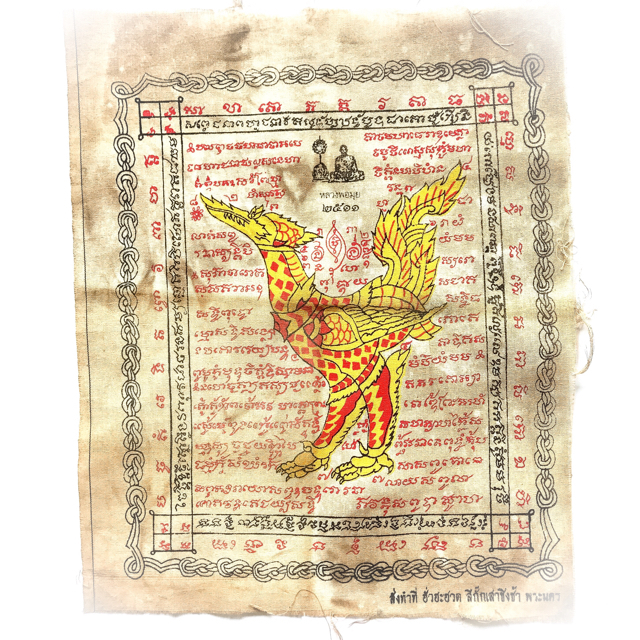 Pha Yant Paya Hongs Kaa Khaay 2511 BE 12 x 14 Inches Hua Ha Huad Sao Ching Cha - Luang Por Mui - Wat Don Rai 03083
