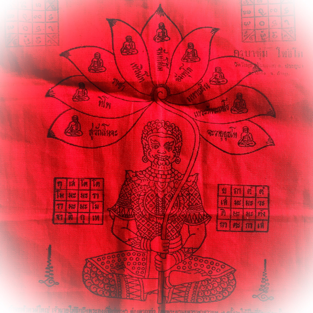 Pha Yant Pra Pirab Taewarach Gao Pra Ongk - Bhairaba + 9 Heavenly Kings Yantra - Luang Phu Kroo Ba Chum Wat Wang Mui 03107