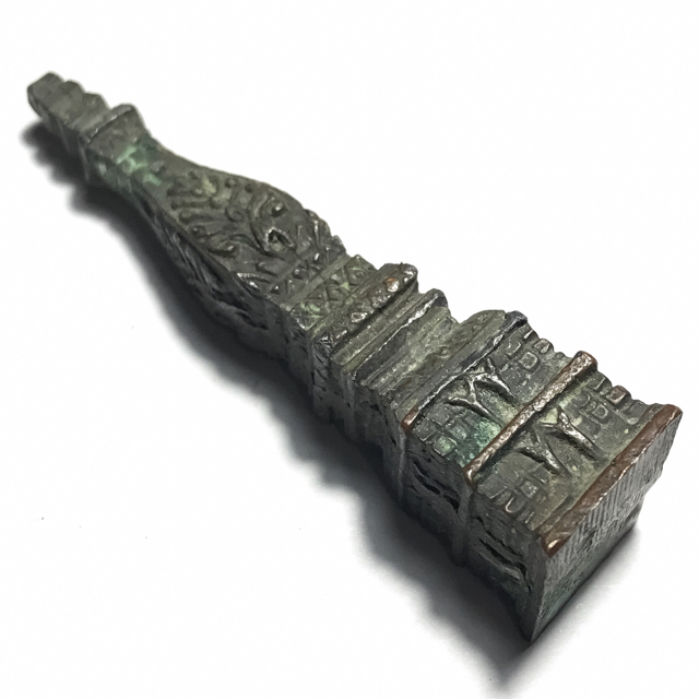 Roop Lor Pratat Panom Jamlong 2 Inches High Sacred Buddha Relic Chedi Stupa of Wat Pratat Panom Circa 2500 BE