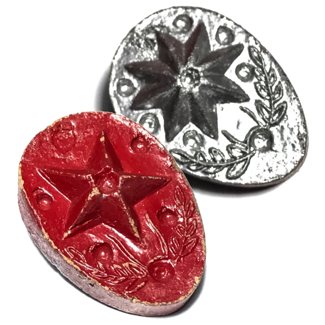 Daw Nai Pan Nai Pon Pim Klang 3.2 x 2 Cm - 5+8 Pointed 2 Sided Lucky Star Amulet - Luang Por Pina - Wat Sanom Lao 03156