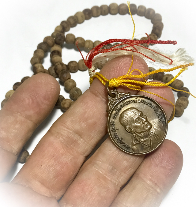 Prakam Mai Saksit Rian Roop Muean Tong Daeng 2520 BE Luang Phu Kroo Ba Gaew Wat Doi Mokkhala