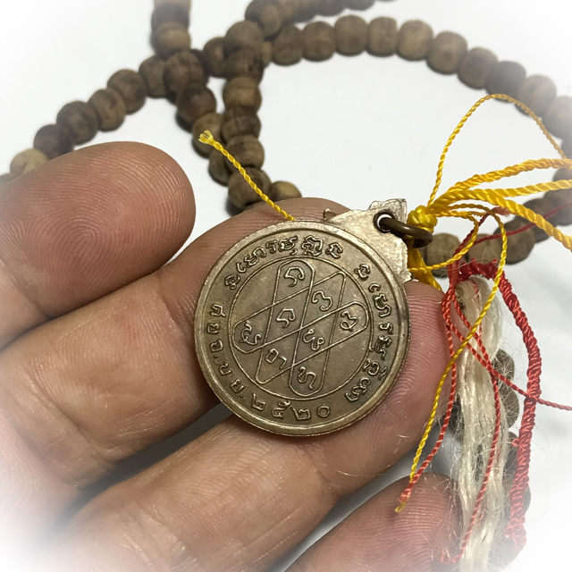 Prakam Mai Saksit Rian Roop Muean Tong Daeng 2520 BE Luang Phu Kroo Ba Gaew Wat Doi Mokkhala