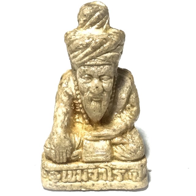Pra Ruesi Nuea Pong Puttakun Klueab Ya - Chalong Sala Garn Bprian Edition 2538 BE - Luang Phu Prohmma Pra Ruesi Nuea Pong Puttakun Klueab Ya - Chalong Sala Garn Bprian Edition 2538 BE - Luang Phu Prohmma
