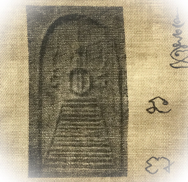 Pha Yant Pra Krueang 25 Centuries of Buddhism Edition 11 x 8.5 Inches - Luang Phu Lampoo Wat Bang Khun Prohm 2500 BE