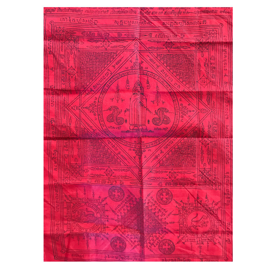 Pha Yant Hua Jai Ngu Jong Ang Luang Por Dto 2511 BE 1st Edition 16.5 x 13 Inches - Wat Intrawiharn Bang Khun Prohm Pha Yant Hua Jai Ngu Jong Ang Luang Por Dto 2511 BE 1st Edition 16.5 x 13 Inches - Wat Intrawiharn Bang Khun Prohm