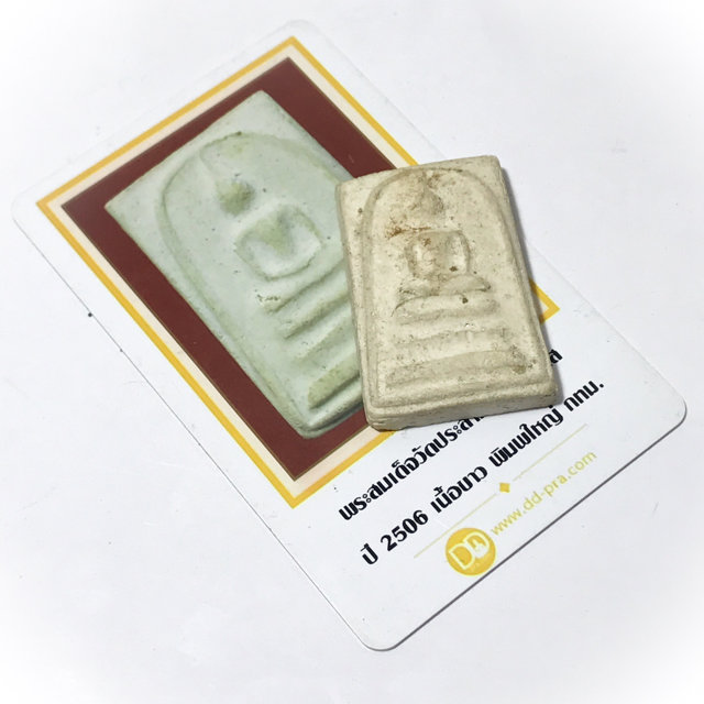 Pra Somdej Sam Chan Pim Yai 2506 BE + Guarantee Card 2 Blessing Ceremonies 234 Guru Masters - Wat Prasat