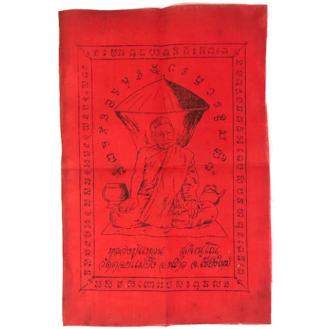 Pha Yant Pak Glod 2516 BE Luang Phu Waen Sujjino Wat Doi Mae Pang 11 x 7 Inch Guru Monk Yantra Cloth 03274