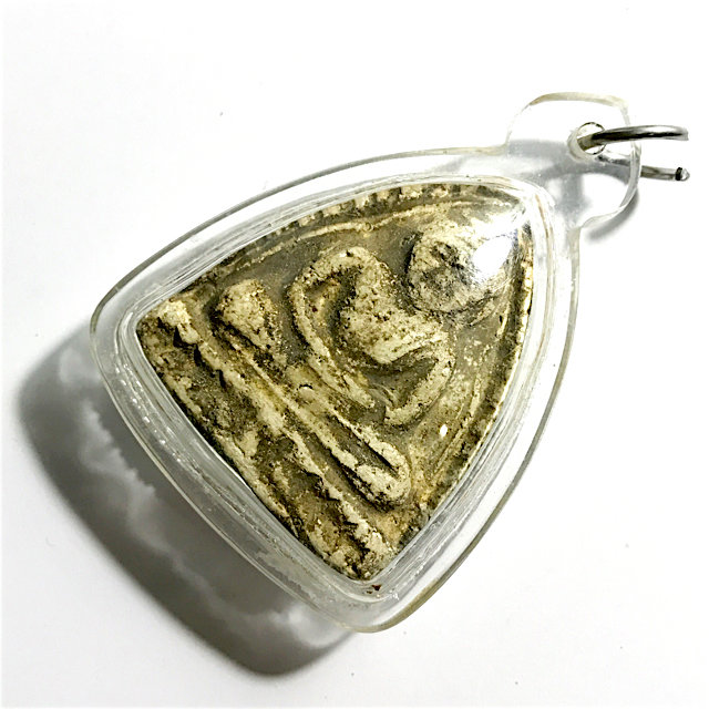 Pra Luang Por To Pim Hlang Riab Kru Wat Tap Khaw Ancient Hiding Place Amulet - Somdej Pra Puttajarn Dto 03292