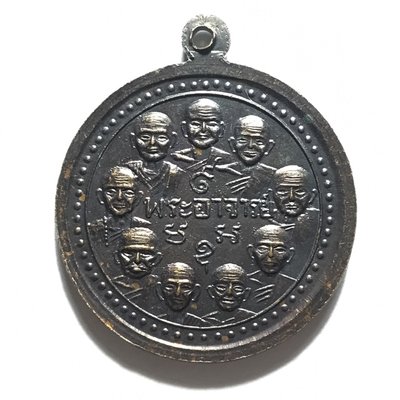 Rian Gao Pra Ajarn Gao Nak Prach - 9 Guru Monks 9 Philosophers 2513 BE - Wat Taepagorn Blessed by LP Guay, LP To, LP Pae, Kroo Ba Wang, LP Toon, LP Pring Rian Gao Pra Ajarn Gao Nak Prach - 9 Guru Monks 9 Philosophers 2513 BE - Wat Taepagorn Blessed by LP Guay, LP To, LP Pae, Kroo Ba Wang, LP Toon, LP Pring