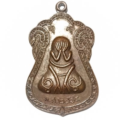 Rian Pidta Wat Hnang 2514 BE Nuea Tong Daeng Rom Man Pu - Blessed by LP To, Ngern, Daeng, Sud, Chaem, Pae, Te, Kong, Kling, Uttama, Nam, Nong Rian Pidta Wat Hnang 2514 BE Nuea Tong Daeng Rom Man Pu - Blessed by LP To, Ngern, Daeng, Sud, Chaem, Pae, Te, Kong, Kling, Uttama, Nam, Nong