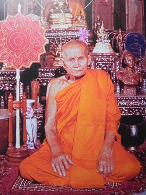 Look Om Nuea Pong Thak Chueak Sacred Powder Wishing Ball Amulet - Luang Phu Rian Wat Bang Rahoeng