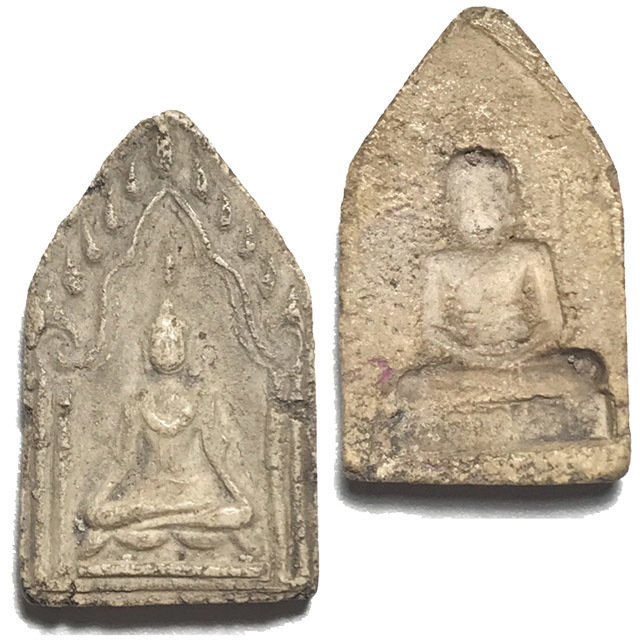Pra Khun Phaen Ajarn Kong Hlang Baeb 2509 BE Blessing at Samnak Wiharn Tam Khun Phaen Utis - Ajarn Chum Chai Kiree 03394