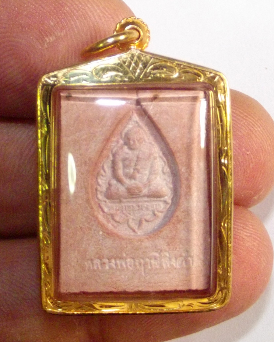 Somdej Pra Hang Hmaak Maha Lap - Nuea Chan Hmaak - Solid Gold Waterproof Casing - Luang Por Ruesi Ling Dam - Wat Ta Sung 2533 BE
