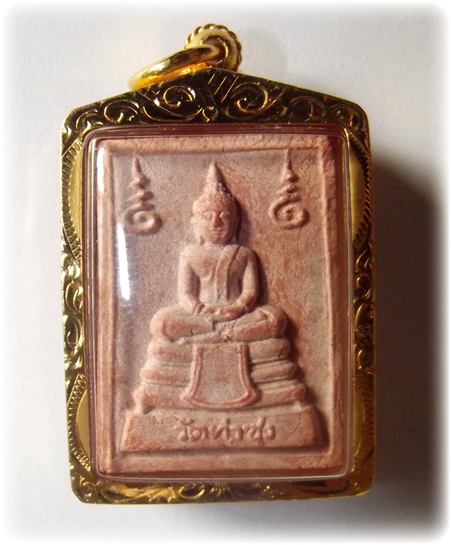 Somdej Pra Hang Hmaak Maha Lap - Nuea Chan Hmaak - Solid Gold Waterproof Casing - Luang Por Ruesi Ling Dam - Wat Ta Sung 2533 BE