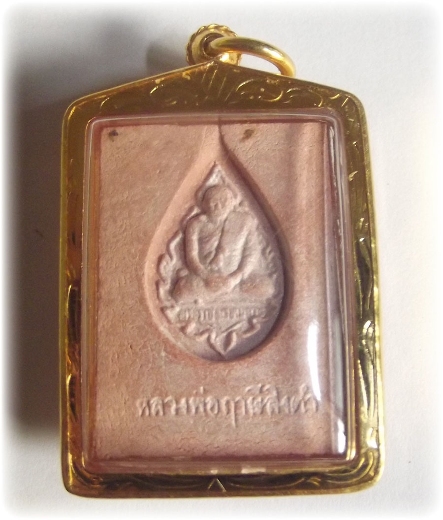 Somdej Pra Hang Hmaak Maha Lap - Nuea Chan Hmaak - Solid Gold Waterproof Casing - Luang Por Ruesi Ling Dam - Wat Ta Sung 2533 BE