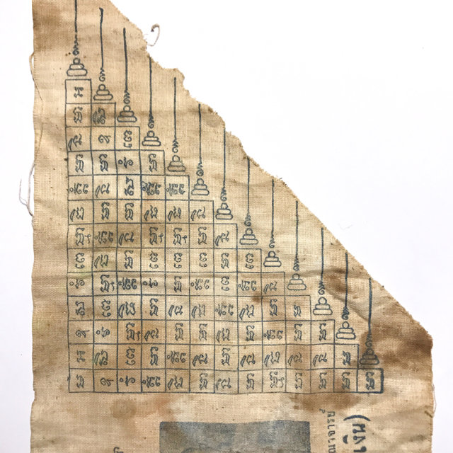 Pha Yant Tong Chai Victory Flag Yantra Cloth Luang Por Ngern Wat Don Yai Horm