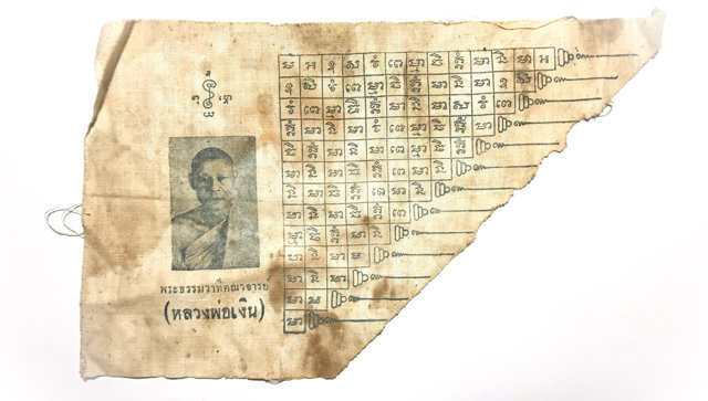 Pha Yant Tong Chai Victory Flag Yantra Cloth Luang Por Ngern Wat Don Yai Horm