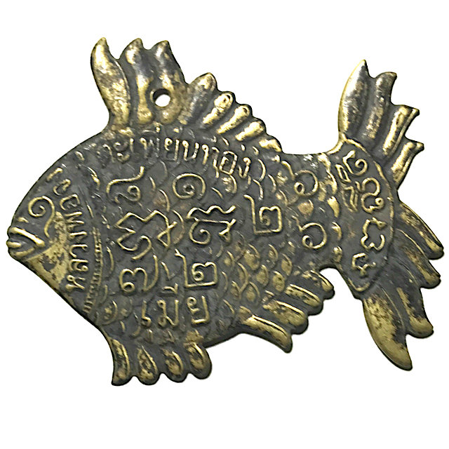 Pla Tapian Tong Dtua Mia Female Wealth Bringing Golden Barbfish Circa 2484 BE Luang Por Jong - Wat Na Tang Nork Pla Tapian Tong Dtua Mia Female Wealth Bringing Golden Barbfish Circa 2484 BE Luang Por Jong - Wat Na Tang Nork