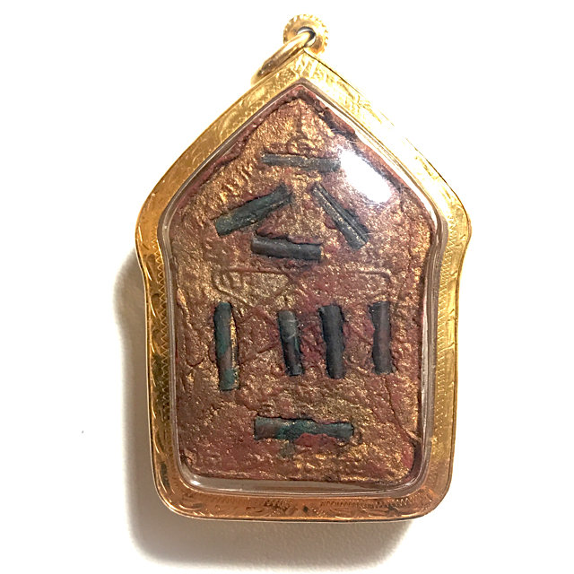 Khun Phaen 15 Pim Yai Niyom Block 2 Nuea Poon Kin Hmak 9 Takrut Sariga Solid Gold Frame Luang Phu Tim