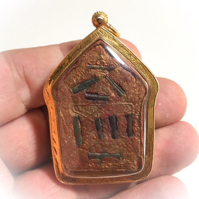 Khun Phaen 15 Pim Yai Niyom Block 2 Nuea Poon Kin Hmak 9 Takrut Sariga Solid Gold Frame Luang Phu Tim