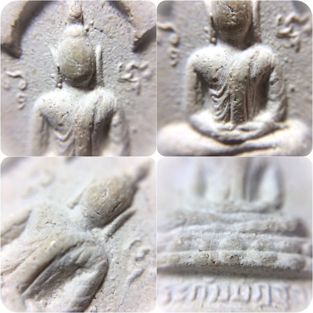 Pra Pong Kammathan 2521 BE Nuea Pong Pasom Gesa Luang Phu To Wat Pradoo Chimplee