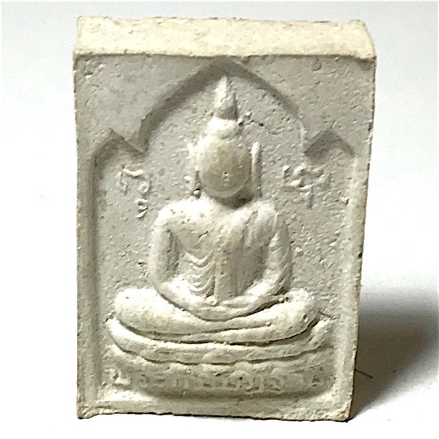 Pra Pong Kammathan 2521 BE Nuea Pong Pasom Gesa Luang Phu To Wat Pradoo Chimplee