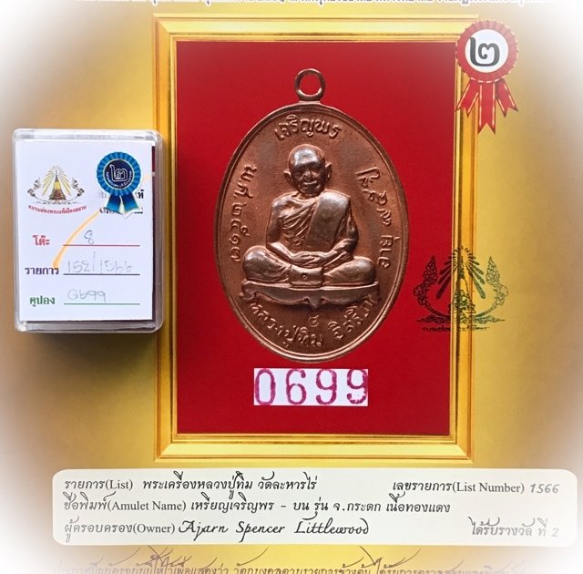 Rian Tong Daeng Jaroen Porn Bon 2517 BE Pim Jor Gradok Gammagarn Code 9 2nd Prize Winner Certificate Luang Phu Tim Free EMS Shipping