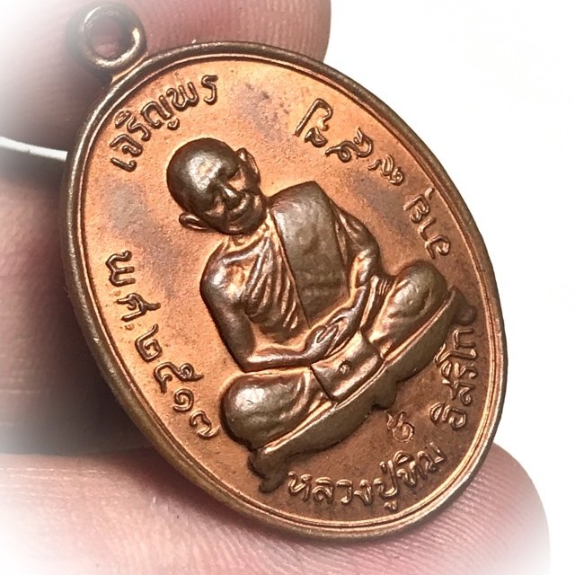 Rian Tong Daeng Jaroen Porn Bon 2517 BE Pim Jor Gradok Gammagarn Code 9 2nd Prize Winner Certificate Luang Phu Tim Free EMS Shipping