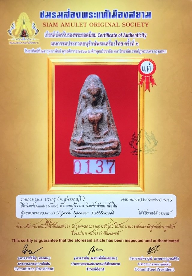 Pra Pong Supan Pim Hnaa Gae Kru Wat Pra Sri Ratana Mahatat Benjapakee Amulet With Authenticity Certificate