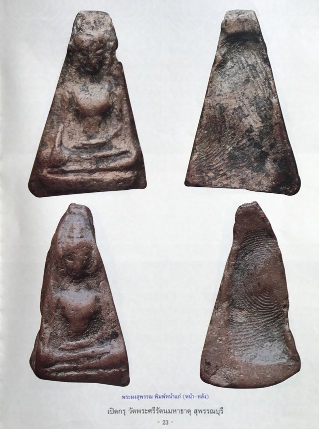Pra Pong Supan Pim Hnaa Gae Kru Wat Pra Sri Ratana Mahatat Benjapakee Amulet With Authenticity Certificate
