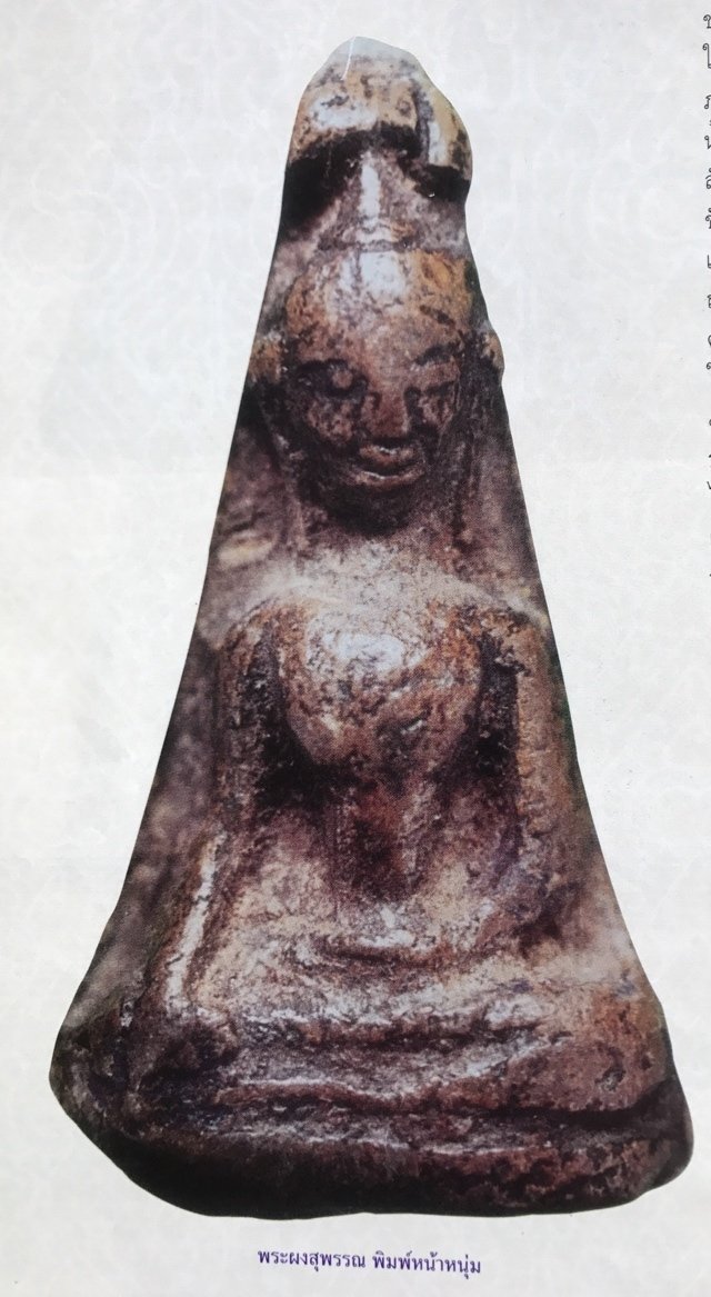 Pra Pong Supan Pim Hnaa Gae Kru Wat Pra Sri Ratana Mahatat Benjapakee Amulet With Authenticity Certificate