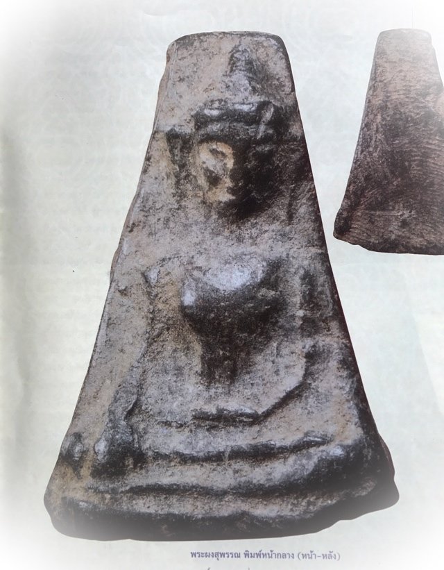 Pra Pong Supan Pim Hnaa Gae Kru Wat Pra Sri Ratana Mahatat Benjapakee Amulet With Authenticity Certificate
