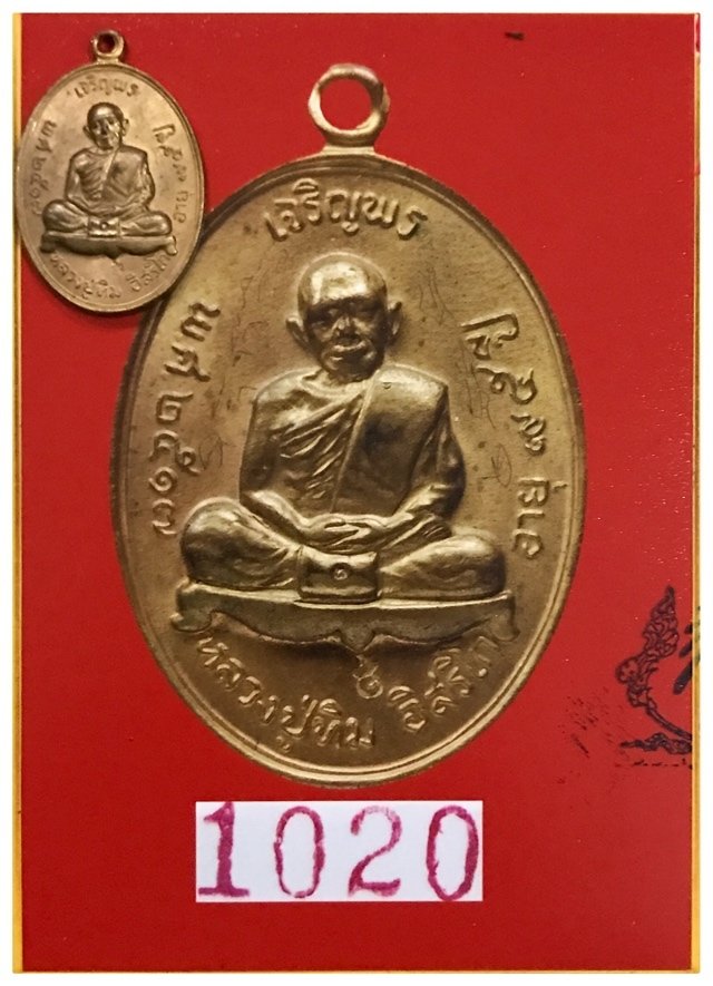 Rian Galai Tong Jaroen Pon Bon Pim Jor Gradok Gammagarn Code 9 Hand Inscribed 1st Prize Winner & Certificate Luang Phu Tim