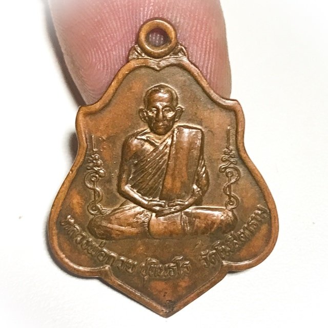 Rian Run Sam Pim Hlang Yant Trai Saranakom Niyom Triple Gem Yantra on Rear Face Nuea Tong Daeng 2521 BE Luang Por Guay Wat Kositaram