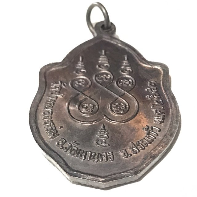 Rian Mangorn Koo Nuea Nava Loha Pim Pised Gammagarn Niyom 2x Code Ma 2543 BE Luang Phu Hmun Solid Gold Casing