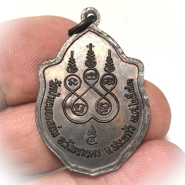 Rian Mangorn Koo Nuea Nava Loha Pim Pised Gammagarn Niyom 2x Code Ma 2543 BE Luang Phu Hmun Solid Gold Casing