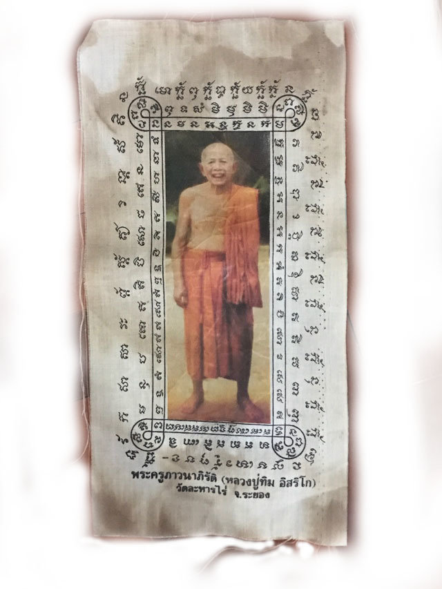 Pha Yant Yern Yim Sacred Guru Monk Yantra Cloth Luang Phu Tim Issarigo Wat Laharn Rai