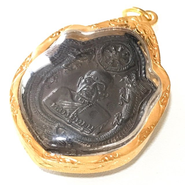 Rian Mangorn Koo Nuea Nava Loha Pim Pised Gammagarn Niyom 2x Code Ma 2543 BE Luang Phu Hmun Solid Gold Casing