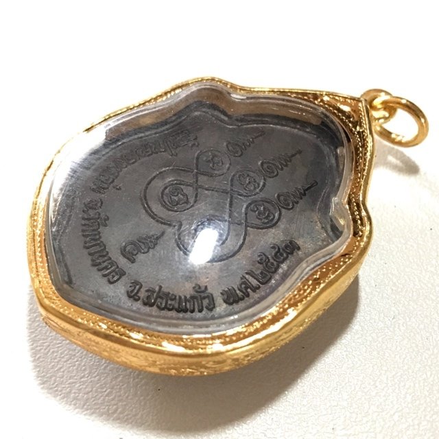 Rian Mangorn Koo Nuea Nava Loha Pim Pised Gammagarn Niyom 2x Code Ma 2543 BE Luang Phu Hmun Solid Gold Casing