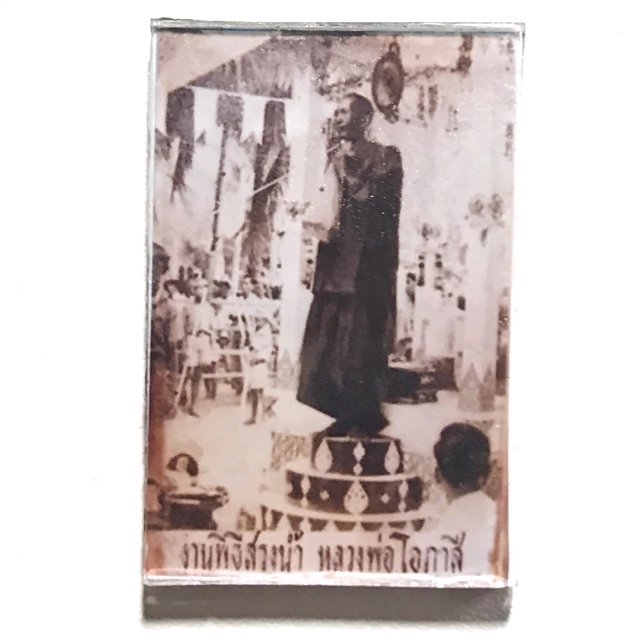 Roop Tai Kroo Ad Grajok 2 Sided Guru Monk Photograph of Luang Por Opasi Asrom Bang Mot 2507 BE 03616