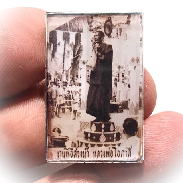 Roop Tai Kroo Ad Grajok 2 Sided Guru Monk Photograph of Luang Por Opasi Asrom Bang Mot 2507 BE
