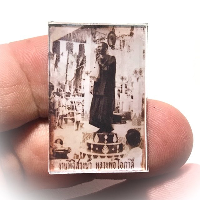 Roop Tai Kroo Ad Grajok 2 Sided Guru Monk Photograph of Luang Por Opasi Asrom Bang Mot 2507 BE