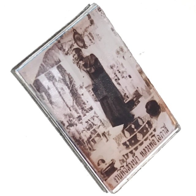 Roop Tai Kroo Ad Grajok 2 Sided Guru Monk Photograph of Luang Por Opasi Asrom Bang Mot 2507 BE