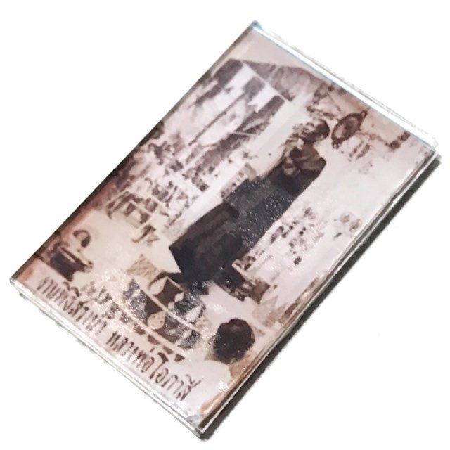 Roop Tai Kroo Ad Grajok 2 Sided Guru Monk Photograph of Luang Por Opasi Asrom Bang Mot 2507 BE