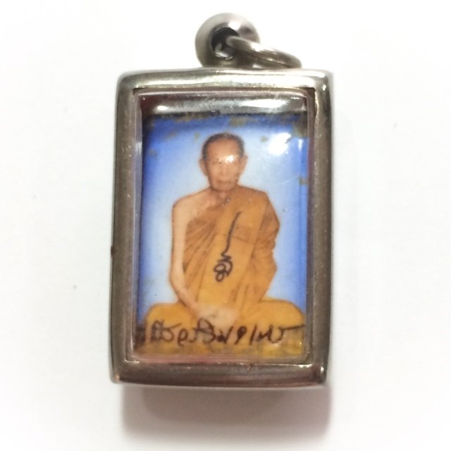Locket Chak Fa Pim Lek 2nd Edition 2520 BE Bailan Powders 2 Code Stamps & Certificate Luang Phu To Wat Pradoo Chimplee 03633