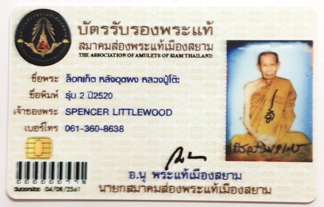 Locket Chak Fa Pim Lek 2nd Edition 2520 BE Bailan Powders 2 Code Stamps & Certificate Luang Phu To Wat Pradoo Chimplee