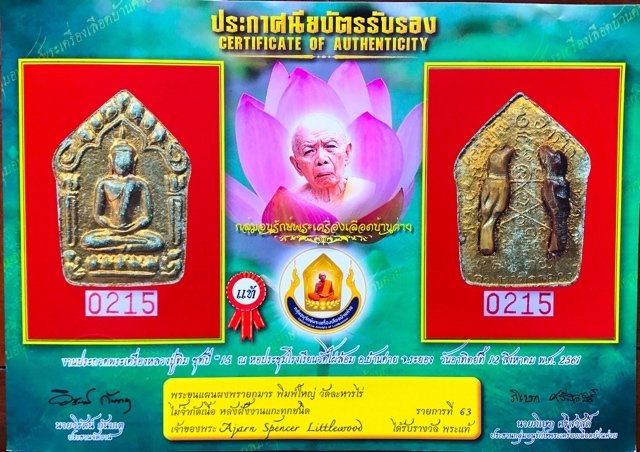 Khun Phaen Prai Kumarn Luang Phu Tim 2515 BE Nuea Khaw Ta Bronze Fang Sariga Koo With Certificate