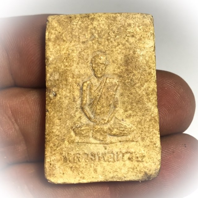 Pra Somdej Hlang Roop Muean Run Hneung Niyom 1st Edition Nuea Lueang Luang Por Guay Wat Kositaram