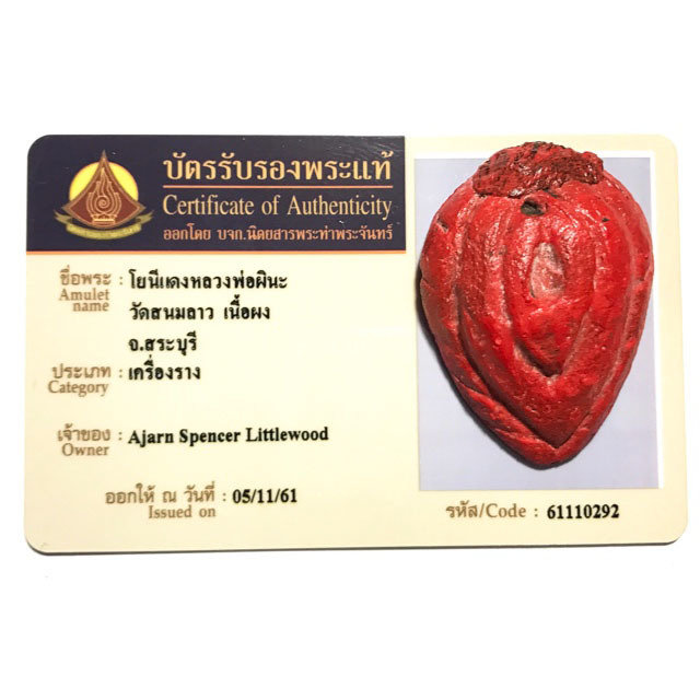 Yoni Mae Nuea Horm Ud Pong Aathan Jarn Mer Pim Yai Hand Inscriptions With Certificate Luang Por Pina Wat Sanom Lao 03683