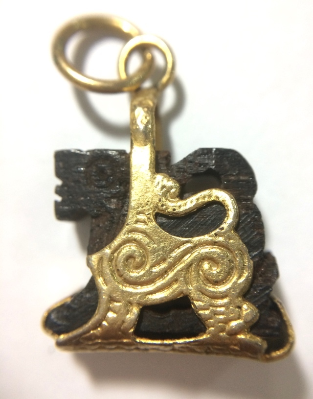 Carved Sacred Wood Singha Himapant Lion Brass Frame Circa 2500 BE Luang Por Horm Wat Chak Hmak